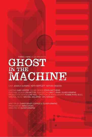 Ghost in the Machine