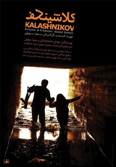 Kalashnikov Poster