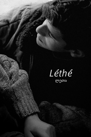 Léthé Poster