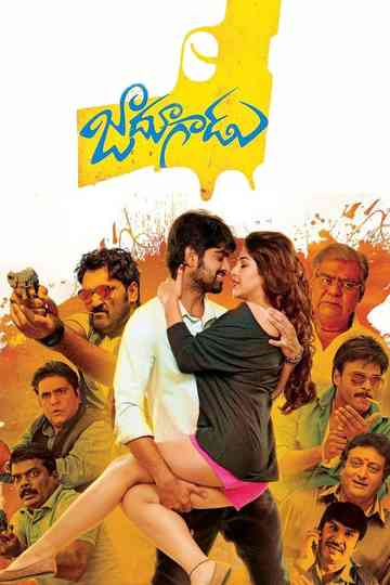 Jadoogadu Poster
