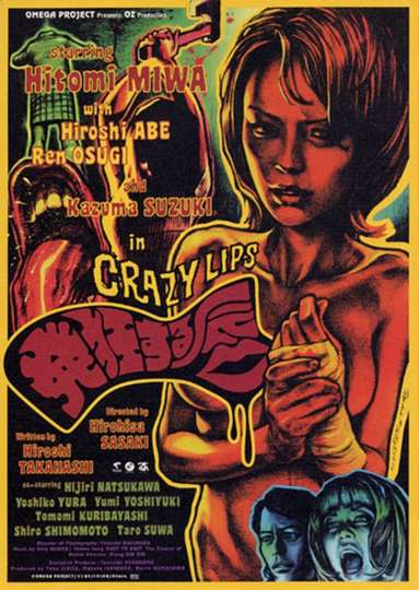 Crazy Lips Poster