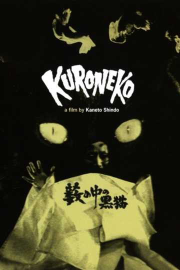 Kuroneko Poster