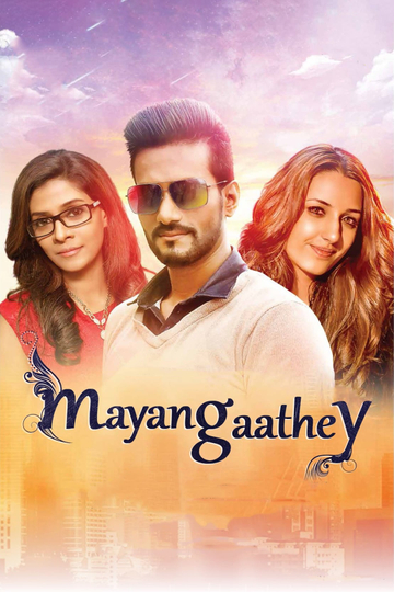 Mayangaathey Poster