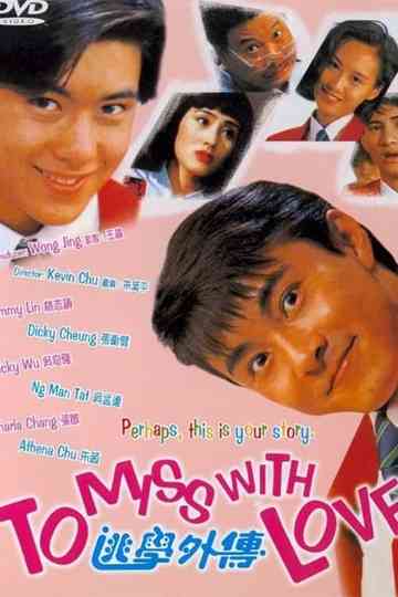 To Miss with Love Poster