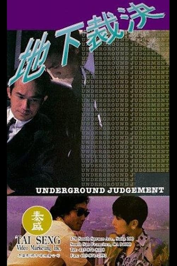 Underground Judgement