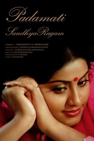 Padamati Sandhya Ragam Poster