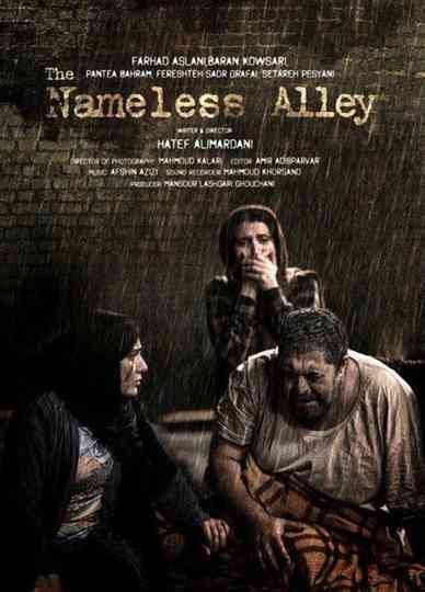 The Nameless Alley Poster
