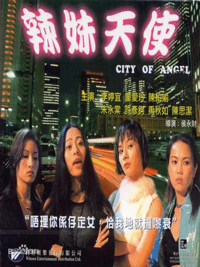 City of Angel Poster