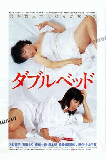 Double Bed Poster