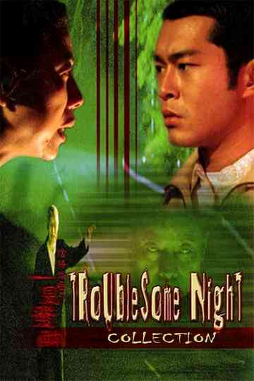 Troublesome Night Collection Poster