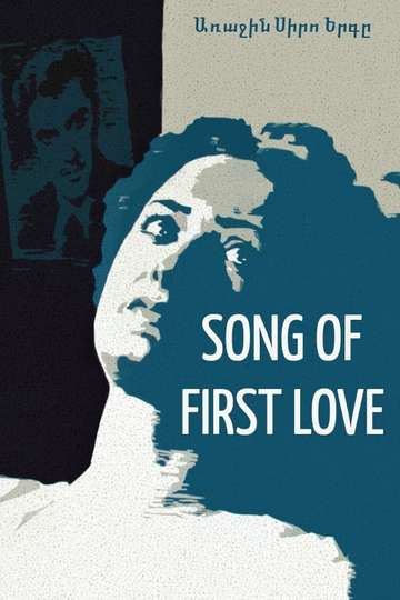 The Song of First Love Poster