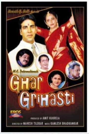 Ghar Grihasti