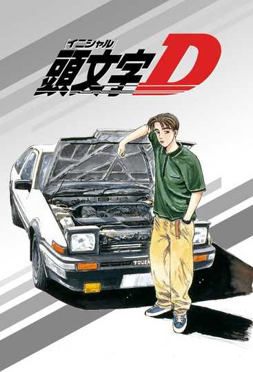 Initial D Poster