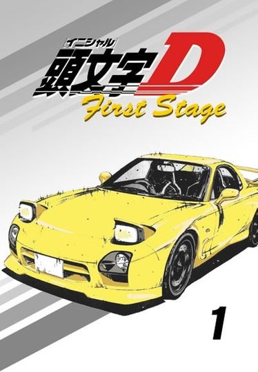 First Stage