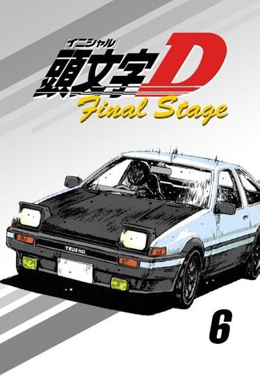 Final Stage