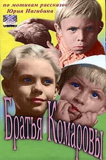 The Komarov Brothers Poster