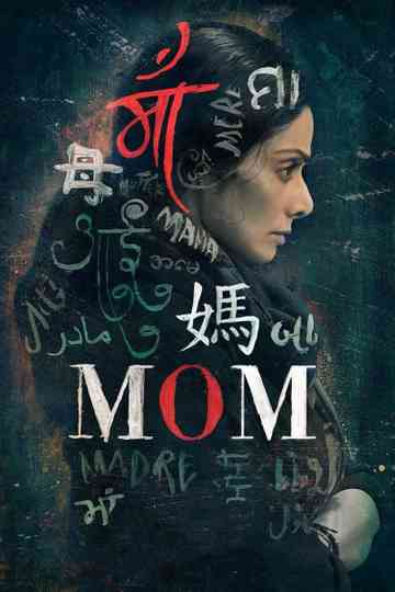 Mom