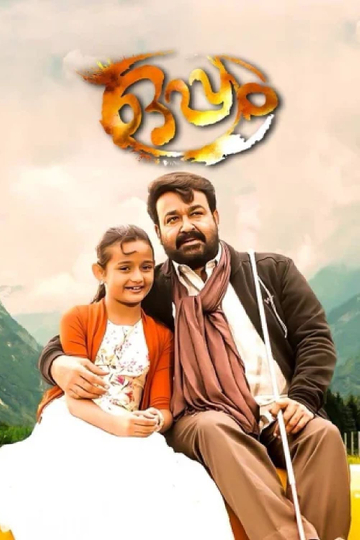 Oppam Poster