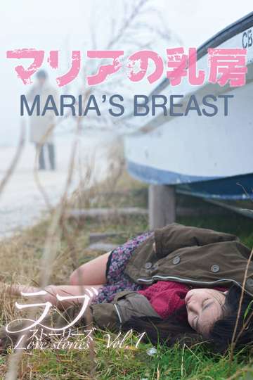 Maria's Breast Poster