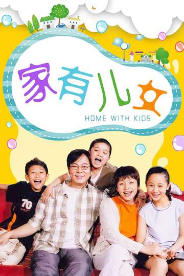 Home with Kids Poster