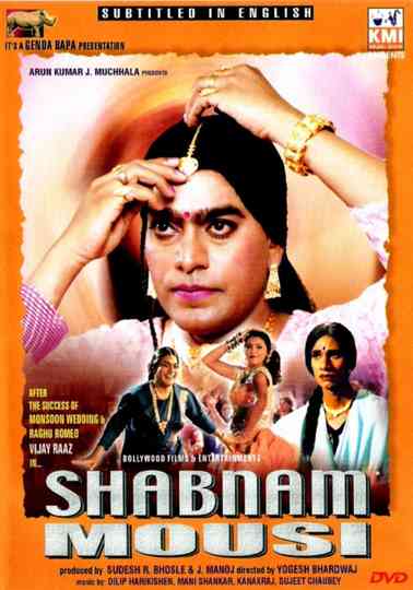Shabnam Mausi Poster