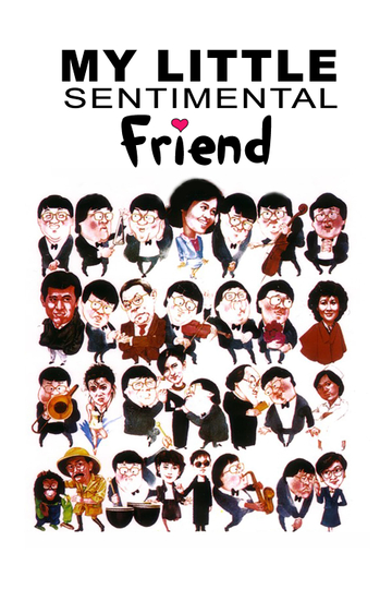 My Little Sentimental Friend Poster