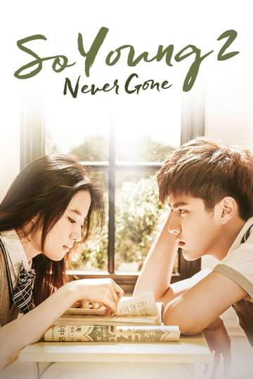 So Young 2 Never Gone Poster