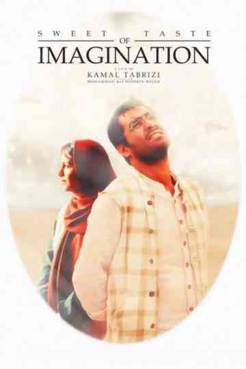 Sweet Taste of Imagination poster