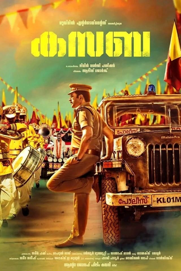 Kasaba Poster