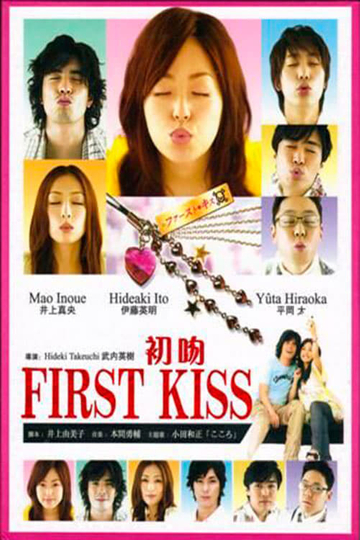 First Kiss