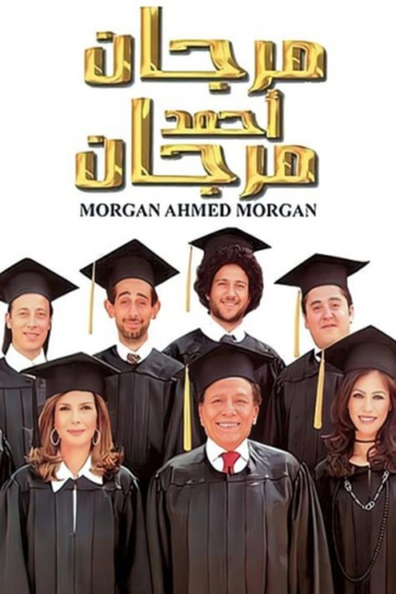 Morgan Ahmed Morgan Poster