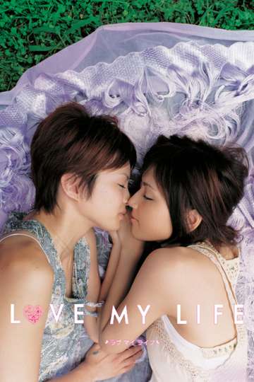 Love My Life Poster