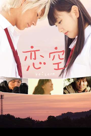 Sky of Love Poster