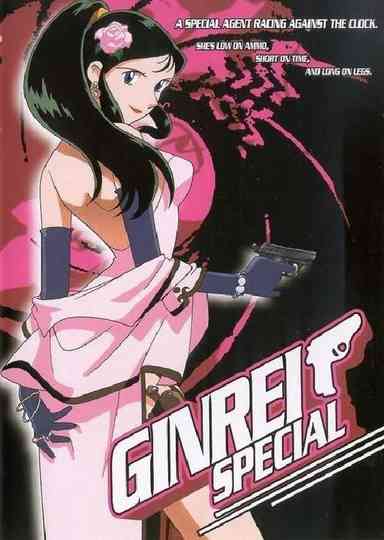 GinRei Special OVA Poster