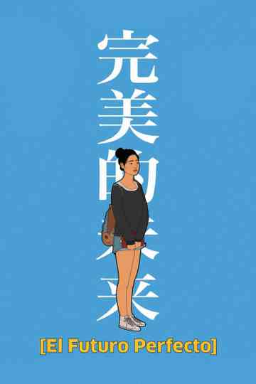 The Future Perfect Poster