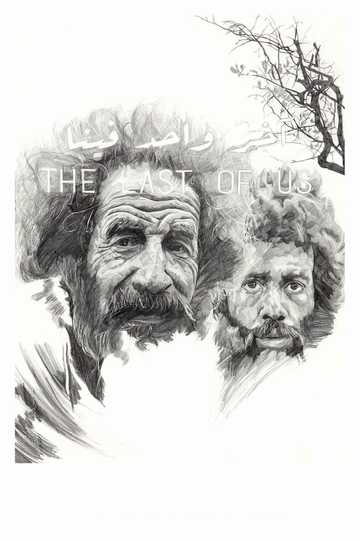 The Last of Us Poster