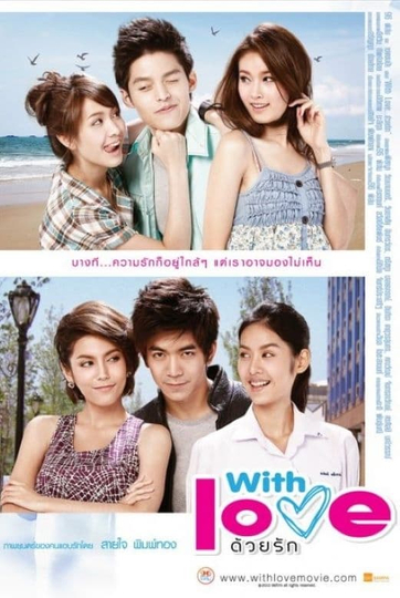 With Love Poster