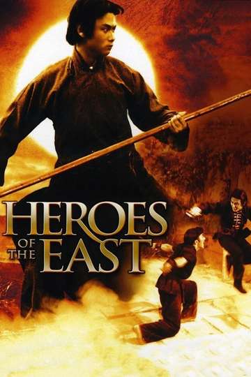 Heroes of the East Poster