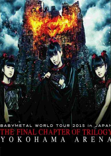 BABYMETAL WORLD TOUR 2015 IN JAPAN - The Final Chapter of Trilogy - Yokohama Arena