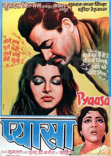 Pyaasa Poster