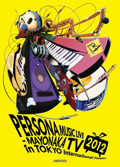 PERSONA Music Live 2012  Mayonaka TV in Tokyo International Forum