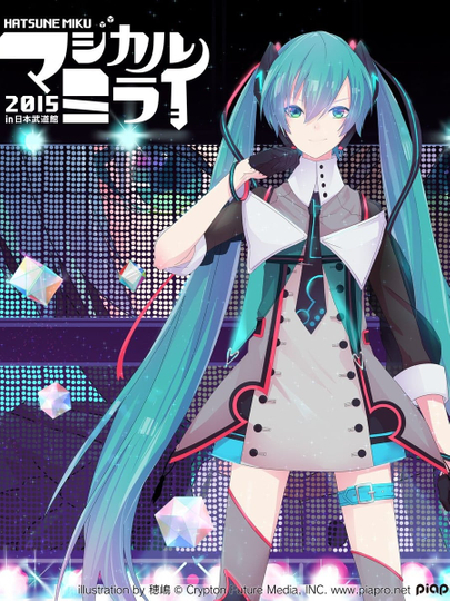 Hatsune Miku: Magical Mirai 2015