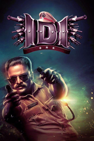 IDI: Inspector Dawood Ibrahim