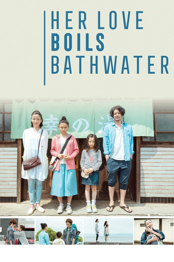 Her Love Boils Bathwater Poster