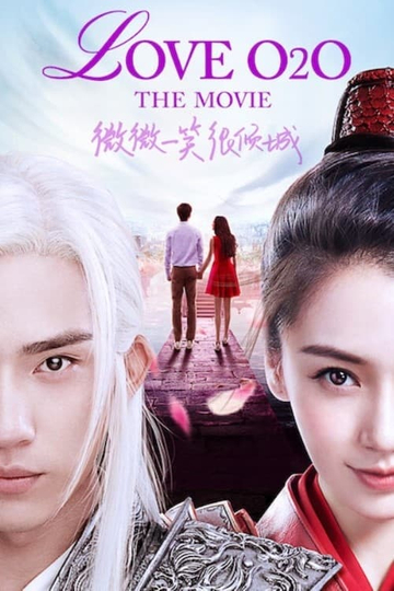 Love O2O Poster