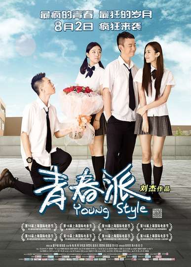 Young Style Poster
