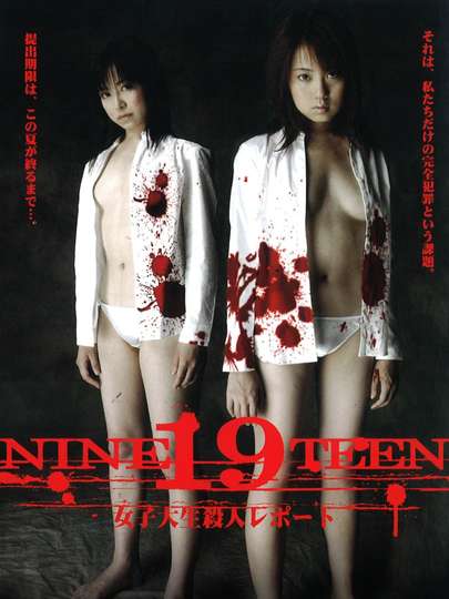 Nineteen Poster