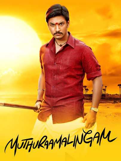 Muthuramalingam Poster