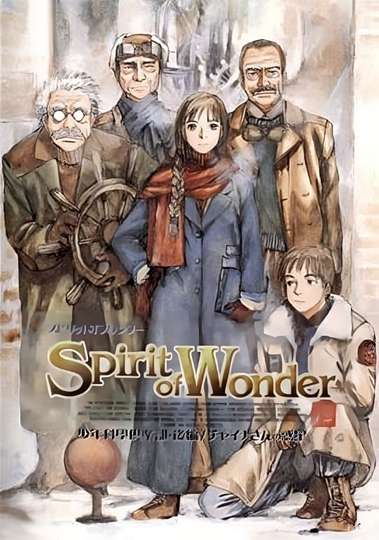 Spirit of Wonder Scientific Boys Club