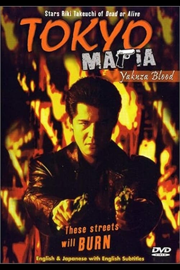 Tokyo Mafia: Yakuza Blood Poster